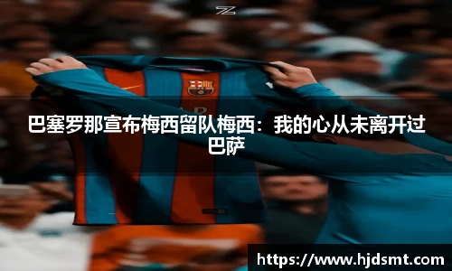 JN体育官方网站