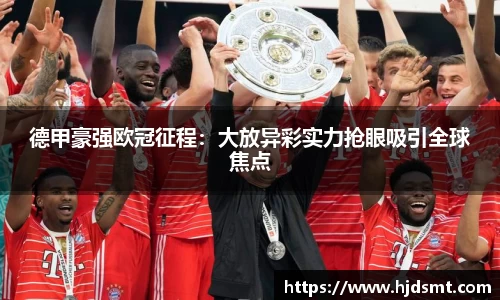 JN体育官方网站