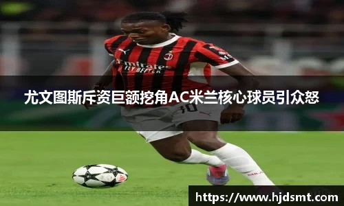JN体育官方网站